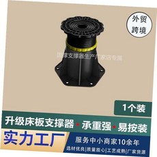 升級床板支撐架 承重強 易按裝, 1個, 1個,調節間距13.9-21.6cm加螺絲