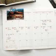 여행 세트 투명파일 계획노트 기록노트 트래블노트