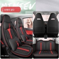 까는 방석 자동차 방석 통풍 방석 방석 게임보이 카시트 커버 풀포위 전용 시트 커버, 디럭스-수묵블랙, 전용차, 1개