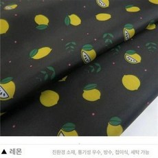 워킹패드커버 보관 흠집방지 런닝머신 보행기 태블릿, MJ-079, 접이식 수직 커버 550x130x822