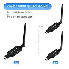 무선 HDMI 송수신기 4K 전송 송출기 회의 스크린 모니터, 1개, E. 무선 50m 1개 송신기 2개 수신기기본 버전
