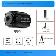 4K HD 웹캠 고화질 USB 컴퓨터 카메라 화상회의 라이브 스트리밍 방송용 마이크 포함 웹캠, 4800만플래그십초고속원격+마이크+대형스탠드, 단일 모델