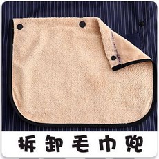 【無品牌】-防水圍裙雙肩揹帶防油圍裙家用廚房工作服雙層可擦手印字圍裙