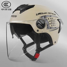 전기 자전거 헬멧 남녀 공용 여름용 자외선 차단, 1개, 베이지옐로우