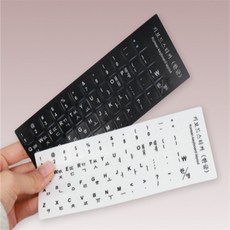 구름 키보드 자판 스티커 한글 키보드시트지, 화이트