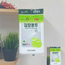 김장봉투 5포기용 소 김치포장비닐 두꺼운김장비닐