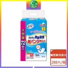Refre 利護樂 替換式尿片 褲型尿褲用, 72, 1包