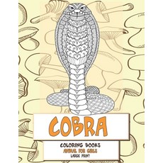 Coloring Books Animal for Girls - Large Print - Cobra Paperback, Independently Published, English, 9798596439984