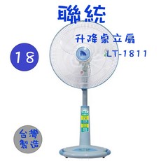聯統 LT-4019 LT-1811 16吋 18吋 桌立電風扇 涼風扇 循環扇