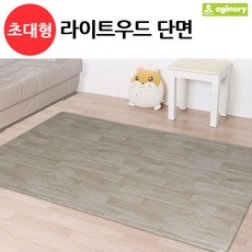 아기노리 디자인홈매트 라이트우드 단면 초대형, ☞ 해당 상품 선택하기_Kkokko™
