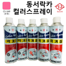 동서 락카 컬러 스프레이 32색, 분홍색, 420ml, 1개