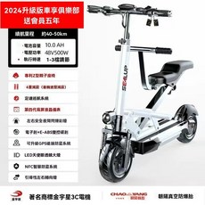 SEALUP Smart-Do 第四代 電動滑板車 雙減震, 1個, 白色【新升級】,10Ah 續航20-40公里/