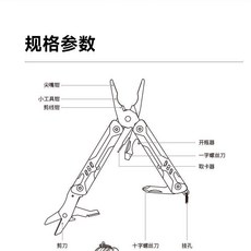 Nextool納拓 小水手多功能鉗子 摺疊刀 工具鉗 迷你隨身鑰匙扣 無主刀, 1個, 小水手lite工具鉗/無主刀