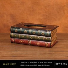 빈티지 전화기 유럽식 단일벨 엔틱 골동품 북유럽, 딥그린원목, 기본 색상