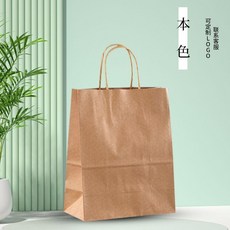 無品牌 牛皮紙袋 禮品袋 外賣打包袋 烘焙點心 手提紙袋 包裝袋子, 1個, 100個試用裝, 墨綠進口 15*8*21加厚材質