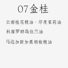 오우파라디 오드 퍼퓸 향수 플뢰르 FLEUR 60ML, 1개, H. 07계화