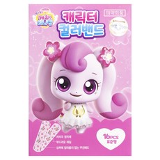 인터팜메이드 알쏭달쏭 캐치티니핑 캐릭터키즈밴드(표준) 하츄핑, 2개