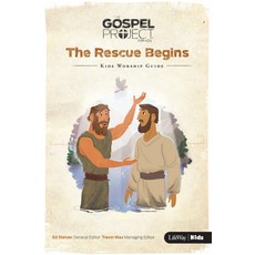 (영문도서) Zst the Gospel Project for Kids: Kids Worship Guide - Volume 7: The Rescue Begins 7: Volume ... Spiral, Lifeway Church Resources, English, 9781430063681