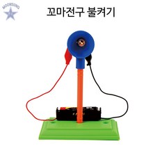 꼬마전구 불켜기(5개입)