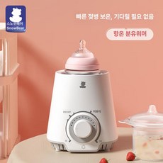 이프런 분유워머 보틀워머 모유중탕기 출산용품, 1개, 클래식 모델 일정 온도 3단계 조절