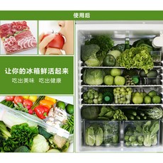 見證奇蹟 冰箱大復活除味劑 活性炭去味劑 清新除臭 家用竹炭包 吸盤固定, 1個, 約75g