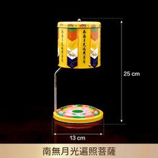 【臺灣製24H出貨】法輪燈-大悲咒（11款佛號）#供燈#供油燈#酥油燈#萬年燈芯#佛燈油#轉經輪#法輪燈, 1個, 〖南無月光遍照菩薩〗
