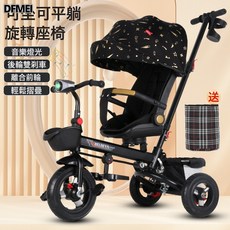 DFMEI 兒童三輪車腳踏車可躺可摺疊1-3-6歲嬰幼兒手推車自行車寶寶單車, 1個, 1cm, 918黑星空可躺可摺疊帶減震剎車+音樂+鋁合金離合鈦空輪:參考詳情