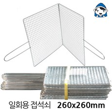 갑도리 석도리 접석쇠 중260x260mm, 1개