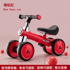 DIU 兒童平衡車1-3寶寶滑步車無腳踏溜溜車四輪滑滑車防側翻扭扭車, 1個, 1cm, 熾焰紅【可調節】+燈光音樂+發泡靜音輪:如圖