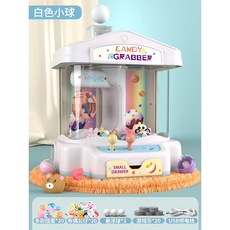 인형 캡슐 토이 뽑기 기계 미니 사탕 캔디 크레인 장난감, 40 (인형+뽑기) + 재화 20 +볼 3개, 1개