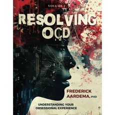 강박 장애 해결 강박증 경험 이해하기 제1권