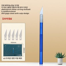 도구 큐빅 보석 큐빅비즈 공예용 커터 조각칼 공예, 1개, 블루 각인칼 A3 받침판 포함