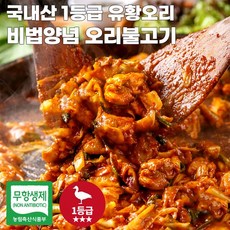 엄마마음 국내산 1등급 오리고기 무항생제 양념 유황 생오리 오, 500g, 1