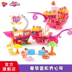 德馨玩具 海莉心歷險奇心號仿真人偶玩具 手工精製 台灣熱賣, 1個, 奇心號歷險海盜船