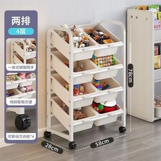 優選 兒童多層玩具收納架大容量家用置物架簡易分類寶寶落地儲物整理箱 副廠商品, 奶油白 4層8盒 推拉順暢