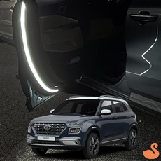 BRS 베뉴 LED 도어라이트 차량용용품 차량용실내용품, 모듈만 추가(부속품X)/도어라이트모듈(1개)