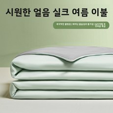 시원한 여름 이불 에어컨 이불 양면 냉감 실크 여름용 얇은 이불, 105x150cm[어린이 여름 이불 색상 랜덤], 레몬옐로우[안심하고 맨몸으로 잠자기 좋은 A급 운모 냉