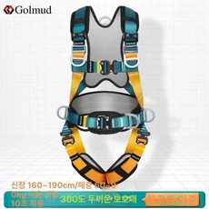 3점식고소 고리 하네스 산업용 낙하, GM3663 안전벨트 로프 후크 없음, 1개