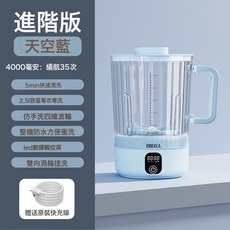 洗衣杯迷你內衣褲襪洗衣機小型免安裝雙杯宿舍可充電無線便捷, 1個, 天空藍單杯4000毫安