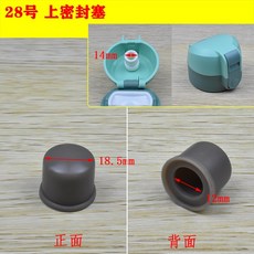 桃園出貨 低價 保溫盃密封圈 保溫盃密封塞 膠塞 水盃 密封圈 皮圈 墊圈 防漏橡膠圈, 墨綠色 28號, 1個