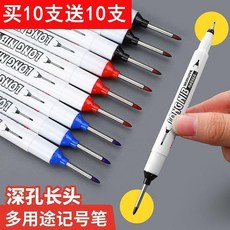 油性記號筆 雙頭細長頭記號筆, 1個, 雙頭油性記號筆 新款升級加墨90% ,混色備註顏色 10支裝