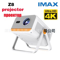 Z8 5G 投影機 4K 家用客廳臥室辦公室投影設備, 美規:如圖所示