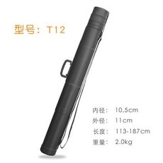 藝伯樂大號皮紋畫筒，可伸縮調整PE塑膠大尺碼畫桶，畫卷美術畫畫保護收藏筒畫紙筒防潮, T12, 1個