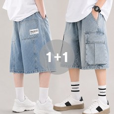 지디오 2개 세트 주니어 남아 버뮤다팬츠 밴딩 데님 카고 반바지 여름 청바지