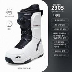 하루의정 스노우보드부츠 입문용보드부츠, 1개, 2305 블랙 앤 화이트