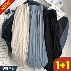 150kg까지 빅사이즈 1+1 여성 냉장고 통바지 하이웨이스트 바지 여름 편한 쿨 캐주얼 통 롱 루즈핏 통기성 스판 부드럽게 스판 허리 밴딩 날씬해보이는 베이직 무지 9부 팬츠
