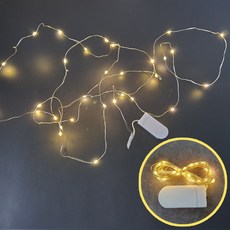 레인보우파티 LED 와이어 전구 3M 주광 백색 레인보우색 무드등 감성전구 인테리어 조명 전구수 30구, 1개, 4)와이어전구 3M 주광색