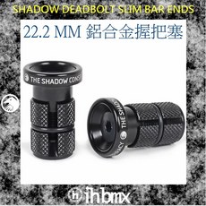 SHADOW DEADBOLT SLIM BAR ENDS 22.2 MM 鋁合金握把塞 表演車/特技車/地板車, 黑色, 1個