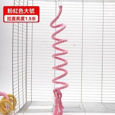 蜜袋鼯棉繩手工編制攀爬玩具 寵物鳥類鸚鵡倉鼠花枝鼠磨牙啃咬吊環鞦韆, 1個, 1.5m棉繩款旋轉爬梯 粉色