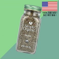 심플리 오가닉 타임 0.78온스 22g Simply Organic Thyme 0.78oz, 1